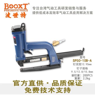 BOOXTSP50-10B-AרҵǹMǹ
