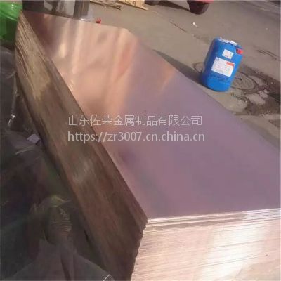 广东铜钢复合带 复合板江西 钛铝复合板 钛钢铝