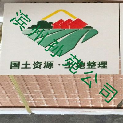 天然气管道陶瓷瓷砖警示牌 燃气管道陶瓷标志牌 标识牌 走向牌