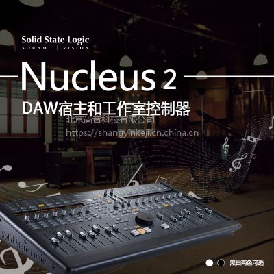 SolidStateLogic SSLNucleus2工作站调音台，DAW宿主和工作室控制器16路数