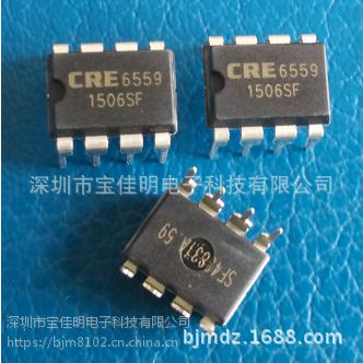 可以做到12V5A的CRE6559SF价格- 中国供应商