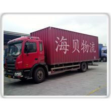 上海货运直达青岛 回程配载 小件行李托运 空车配货 ***
