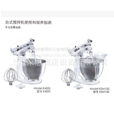 KitchenAidרҵ 5K45SSWḨͷʽ̸ǻ򵰻