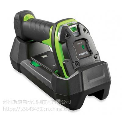 苏州Zebra DS3678-ER远距条码枪价格