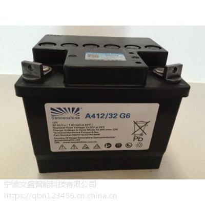 曲靖德国阳光胶体蓄电池代理商SB12/60蓄电池总经销