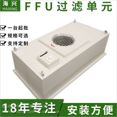 ҦFFU