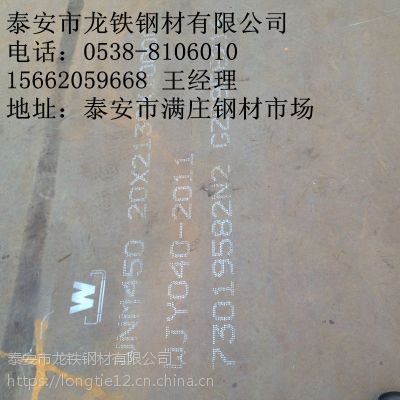 泸州市NM450耐磨钢板零售