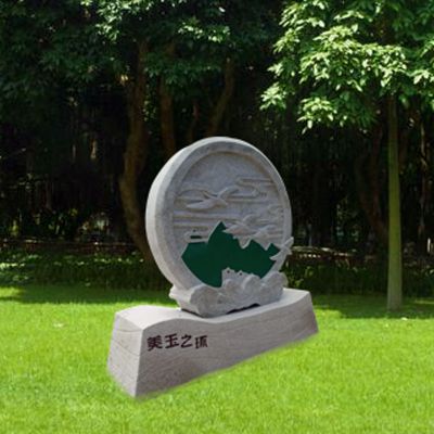 大型石头景观石假山自然石刻字庭院风水流水风景石摆件曲阳万洋雕刻