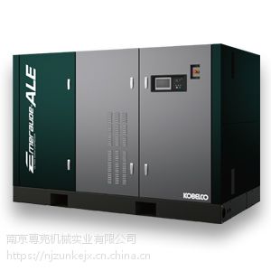 神钢无油空压机ALE132~160KW