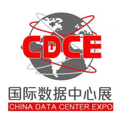 2018国际数据中心及云计算产业展览会