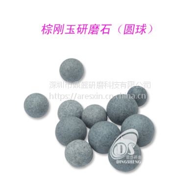 供应鼎盛DS-0棕刚玉研磨石