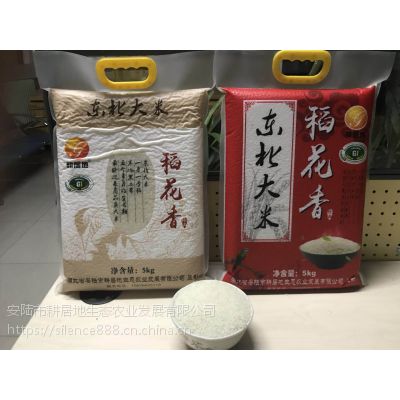 东北黑土地耕居地稻花香有机大米