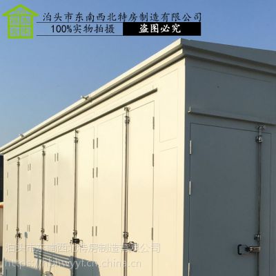 北京固定式撬装配电设备集装箱 35kv光伏设备二次预制舱 东南西北专业厂家