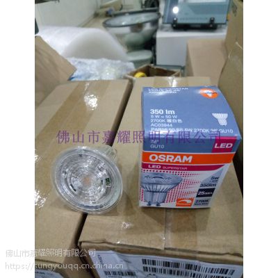 W˾GU10 LED{(dio)5W
