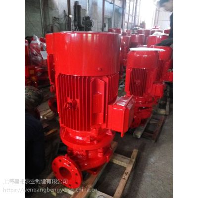 温邦XBD8/44.4-100l-250I工程用消防泵立式消火栓泵自吸泵