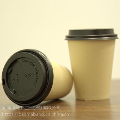 斑马邦原浆杯一次性奶茶纸杯子饮料咖啡纸杯打包带盖240ml\100只装