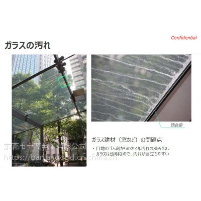 阳光房玻璃自清洁涂层 日本 高透光率光触媒涂层液 价格 厂家 中国供应商