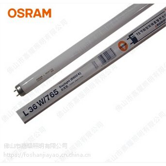 ŷ˾ʵƹ T8 L 36W/765ֱӫ OSRAM 36W