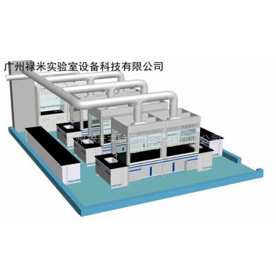 禄米制药实验室整体规划方案