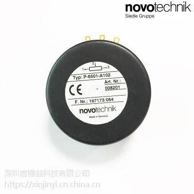 深圳进口原装NOVOtechnik角度传感器P6501-A202电位器现货