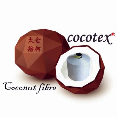 cocotex、椰碳短纤维、75D/72F、椰碳丝