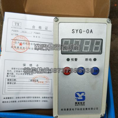 SYG-OAѹʽ 10T쳵 綯«