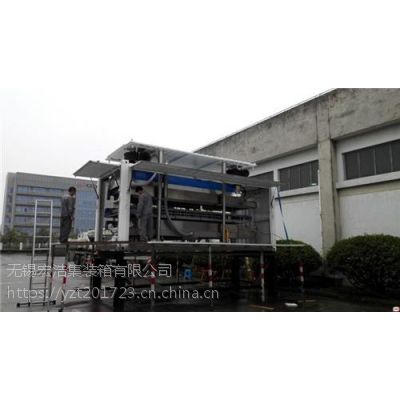 无锡宏浩集装箱、设备展示集装箱多少钱、镇江设备展示集装箱