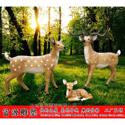 小区绿地梅花鹿造型雕塑 玻璃钢雕塑 公园园林仿真动物落地摆件