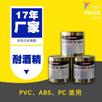 PCīֱ ˿ӡīĤɫҼYG10