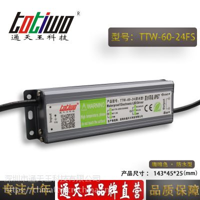 ͨ***24V2.***60WɫˮLEDصԴ IP67ѹֱ
