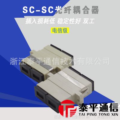 SC-SC双口光纤法兰盘SC双工多模适配器SC双联耦合器SC双联多模