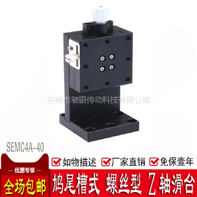  Z SEMC4A-40 β ݸ˽˿ β ť΢ֶ̨