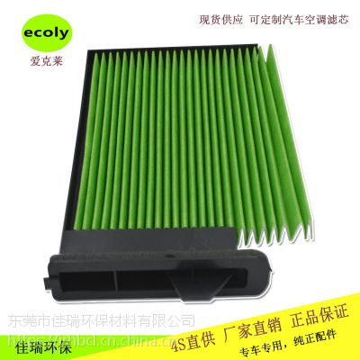 ݸecolyֱյо 27274-ED000/27891-EL00A