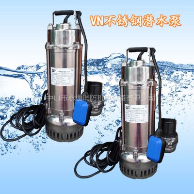 永易通VN2200F 潜水式浮球自吸泵 3寸2.2千瓦单相304不锈钢泵