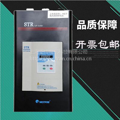 22kW/30KW㽭STR022A-3/STR030A-3
