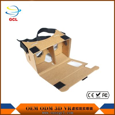 广东深圳厂家批发3d手机纸质vr眼睛diy 纸板谷歌vr 3d视频眼镜纸盒印刷价格 中国供应商