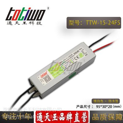 ͨ***24V0.62***15WɫˮLEDصԴ IP67ѹֱ