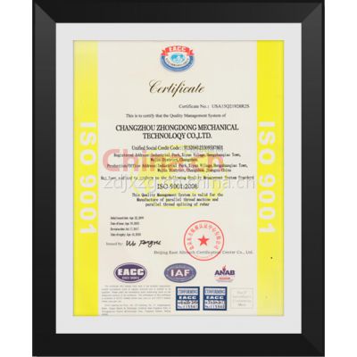 ISO9001:2008 EN