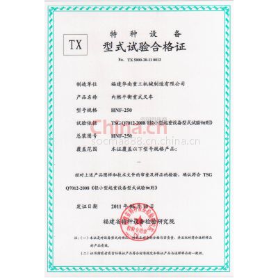 豸ʽʵϸ֤~25ֲ泵