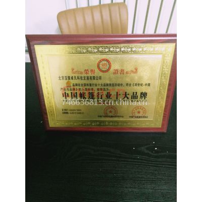 �й�������ҵʮ��Ʒ��