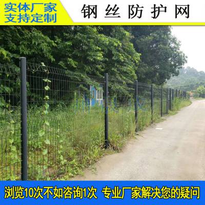 深圳水库金属围栏网 厂房围墙防爬网 珠海别墅护栏网