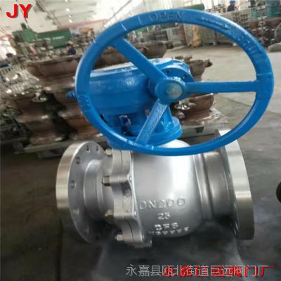 Q341H 不锈钢硬密封球阀 Q341H-16P 涡轮浮动式球阀