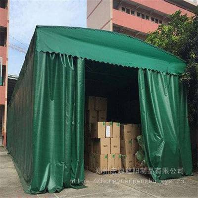 折叠活动篷 仓库遮阳篷 便捷收缩 尺寸定做 材质自己选 一站式服务