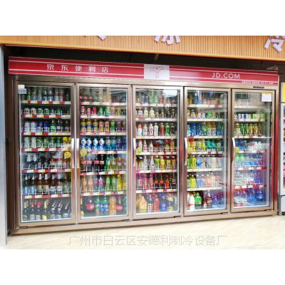 廣州安德利製冷設備廠超市京東便利店冷藏飲料展示櫃進口壓縮機組