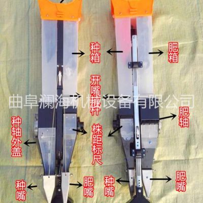 手提式施肥播种器高粱大豆播种机使用方法澜海