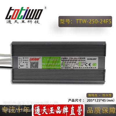 ͨ***24V10.42A250WɫˮLEDصԴ IP67ѹֱ