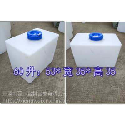Ӧ μҩͰ 40LƾͰ 80LʳƷͰ 200Lˮ