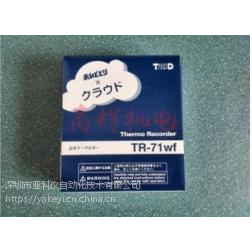 TR-74Ui ʪȼ *** TANDD