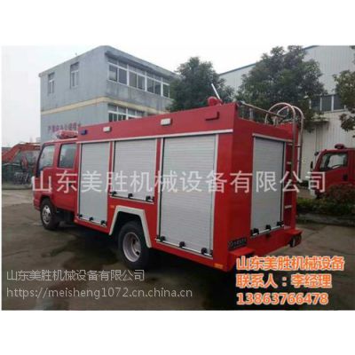 北京消防车生产,北京消防车,美胜机械
