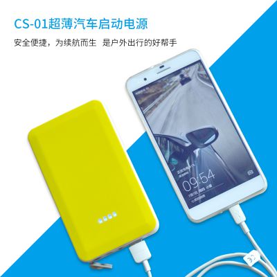 TPF CS-01新款超薄移动电源 power bank 迷你手机充电宝大容量移动电源